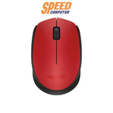 เมาส์ไร้สาย Logitech M171 - SpeedCom