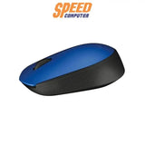 เมาส์ไร้สาย Logitech M171 - SpeedCom