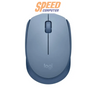 เมาส์ไร้สาย Logitech M171 - SpeedCom