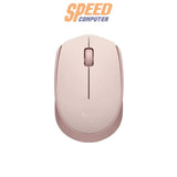 เมาส์ไร้สาย Logitech M171SpeedCom