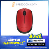 Logitech M171 wireless mouse