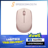 Logitech M171 wireless mouse
