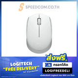 Logitech M171 wireless mouse