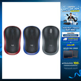 เมาส์ไร้สาย Logitech M185DSpeedCom