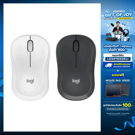 เมาส์ไร้สาย Logitech M240 Silent Bluetooth MouseSpeedCom