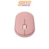 เมาส์ Logitech M350S 4000 DPI - SpeedCom