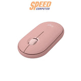 เมาส์ Logitech M350S 4000 DPI - SpeedCom