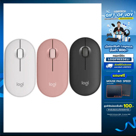 เมาส์ Logitech M350S Pebble Mouse 2SpeedCom