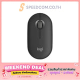 เมาส์ Logitech M350S Pebble Mouse 2