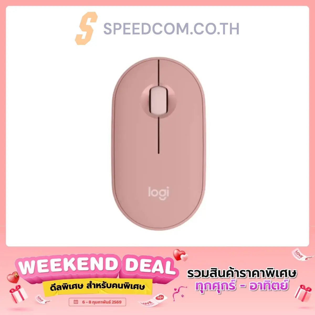 เมาส์ Logitech M350S Pebble Mouse 2