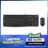 คีย์บอร์ด Logitech MK120 COMBOSpeedCom