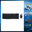 คีย์บอร์ดและเมาท์ Logitech MK200 สีดำSpeedCom