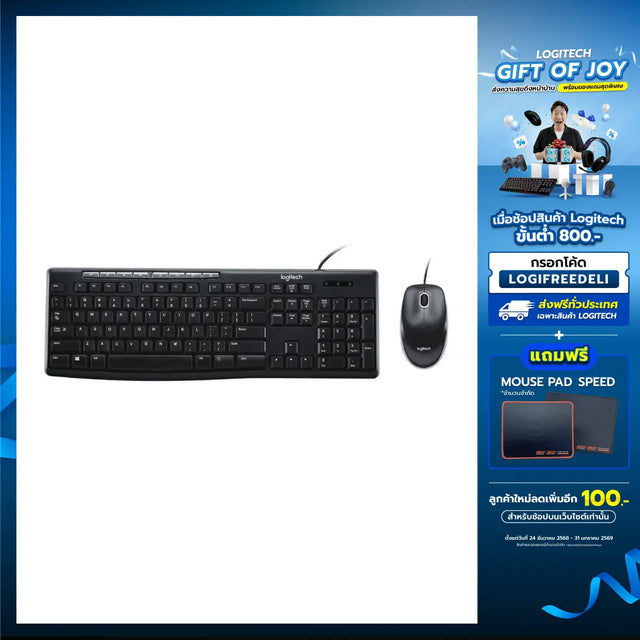 คีย์บอร์ดและเมาท์ Logitech MK200 สีดำSpeedCom