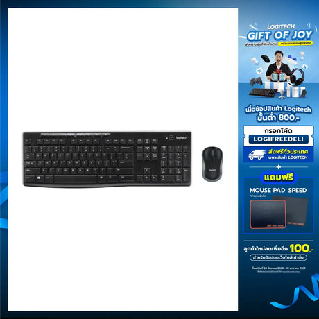 คีย์บอร์ดและเมาส์ไร้สาย Logitech MK270R สีดำSpeedCom