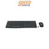 คีย์บอร์ดและเมาส์ไร้สาย Logitech MK295R Silent Wireless Combo สีดำ - SpeedCom