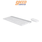 คีย์บอร์ดและเมาส์ไร้สาย Logitech MK470 SLIM - SpeedCom