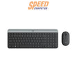 คีย์บอร์ดและเมาส์ไร้สาย Logitech MK470 SLIM - SpeedCom