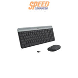 คีย์บอร์ดและเมาส์ไร้สาย Logitech MK470 SLIM - SpeedCom
