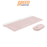 คีย์บอร์ดและเมาส์ไร้สาย Logitech MK470 SLIM - SpeedCom