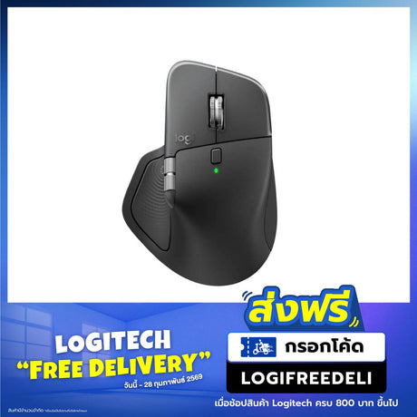 เมาส์ไร้สาย Logitech MX Master 4SpeedCom