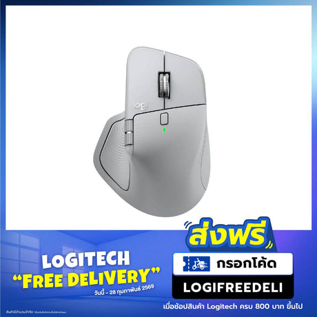เมาส์ไร้สาย Logitech MX Master 4SpeedCom