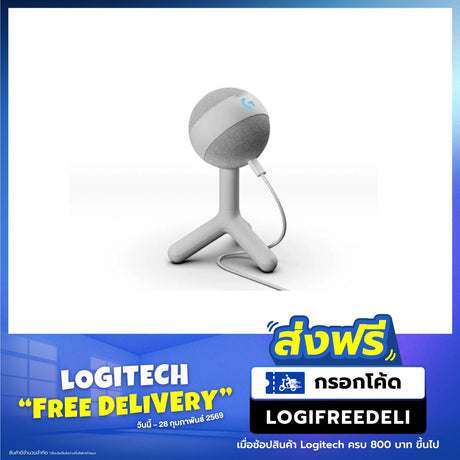 ไมโครโฟน Logitech Microphone Yeti ORB MIC RGBSpeedCom