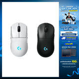 เมาส์ไร้สาย Logitech PRO II LightspeedSpeedCom