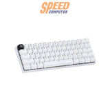 คีย์บอร์ดไร้สาย Logitech PRO X 60 LightspeedSpeedCom