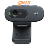 กล้องเว็บแคม Logitech C270 ความละเอียด HD 720p พร้อมไมโครโฟนตัดเสียงรบกวน เหมาะสำหรับวิดีโอคอลและการใช้งานทั่วไป