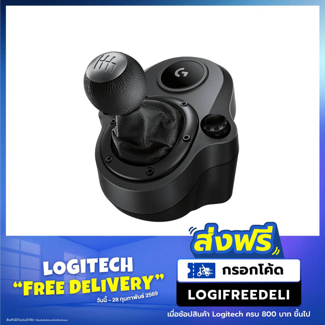 อุปกรณ์ควบคุมคำสั่ง Logitech SHIFTERSpeedCom