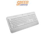 คีย์บอร์ด Logitech Signature K650 - SpeedCom