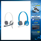 หูฟัง Logitech Stereo H150SpeedCom