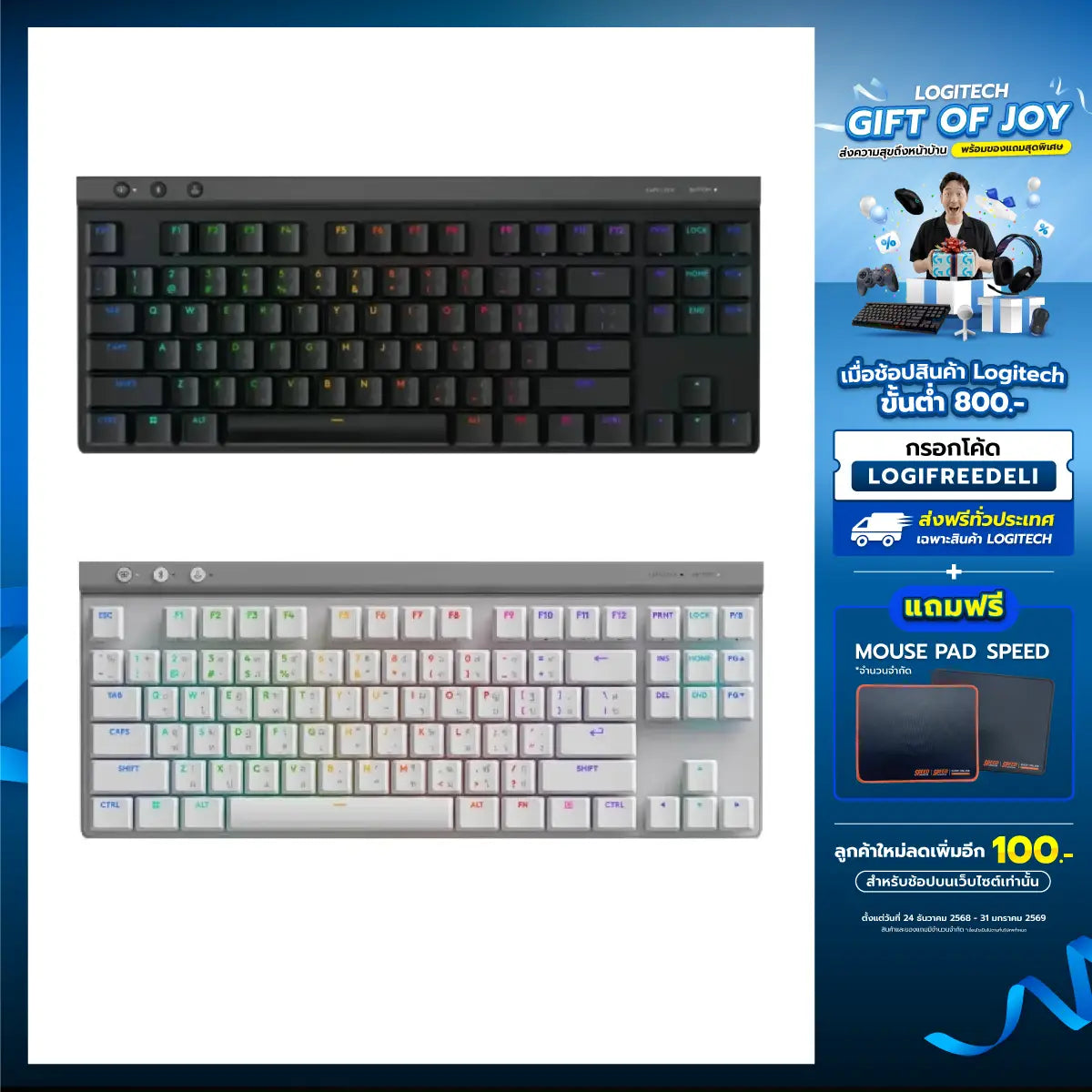 คีย์บอร์ด Logitech g515 LIGHTSPEED TKLSpeedCom