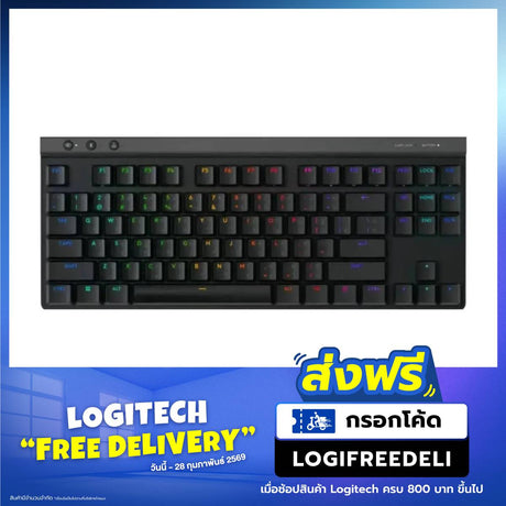 คีย์บอร์ด Logitech g515 LIGHTSPEED TKL
