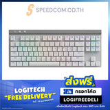 คีย์บอร์ด Logitech g515 LIGHTSPEED TKL