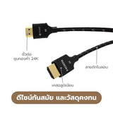 สายต่อจอคอมพิวเตอร์ Mazer HDMI to HDMI V2.1 8K cable 2m-3m