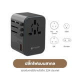 หัวชาร์จ Mazer M-IFTRAVEL165PD Infinite WORLD GaN 65W Travel Charger