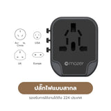 หัวชาร์จ Mazer M-IFTravel120-GY Infinite WORLD Travel Charger 880W