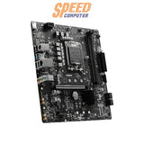 เมนบอร์ด MAINBOARD MSI PRO B760M B DDR5SpeedCom