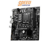 เมนบอร์ด MAINBOARD MSI PRO B760M B DDR5SpeedCom