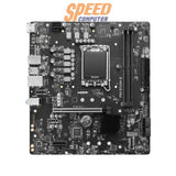 เมนบอร์ด MAINBOARD MSI PRO B760M B DDR5SpeedCom