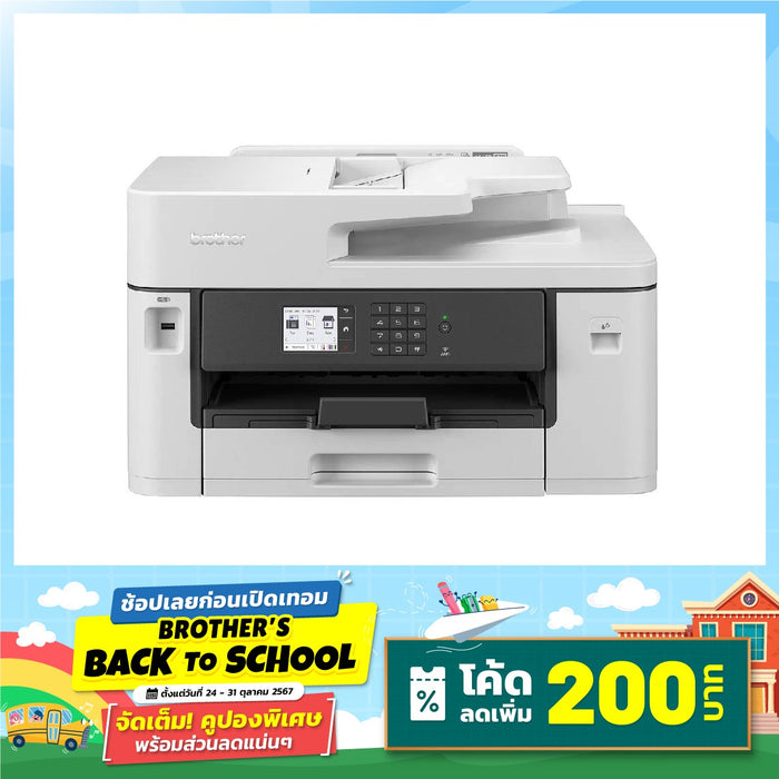 Inkjet Printer Brother MFC-J3540DW Gray