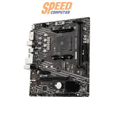 เมนบอร์ด MSI A520M A PRO DDR4SpeedCom