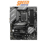 เมนบอร์ด MSI B760 GAMING PLUS WIFI DDR5 LGA1700 ATX - SpeedCom