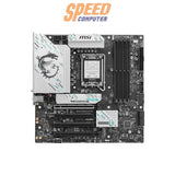 เมนบอร์ดเกมมิ่ง MSI B860M GAMING PLUS รองรับซีพียู Intel LGA 1851 และแรม DDR5 พร้อม Wi-Fi ในตัว เหมาะสำหรับพีซีเกมมิ่งประสิทธิภาพสูง