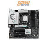 เมนบอร์ดเกมมิ่ง MSI B860M GAMING PLUS รองรับซีพียู Intel LGA 1851 และแรม DDR5 พร้อม Wi-Fi ในตัว เหมาะสำหรับพีซีเกมมิ่งประสิทธิภาพสูง