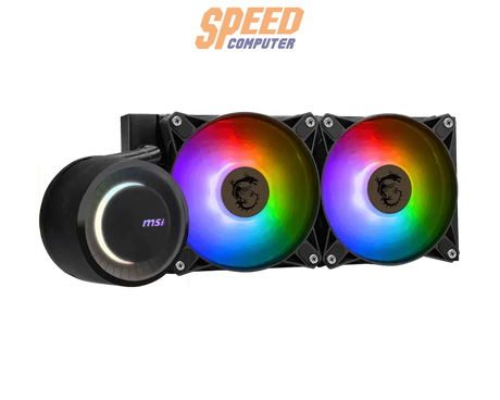 ชุดระบายความร้อน MSI COOLING CPU MAG CORELIQUID E240 ARGBSpeedCom