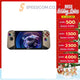Handheld Gaming & Console