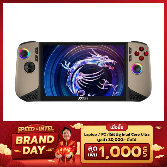 เครื่องเล่นเกมพกพา MSI Claw 8 AI+ A2VM-010TH Ultra 7SpeedCom