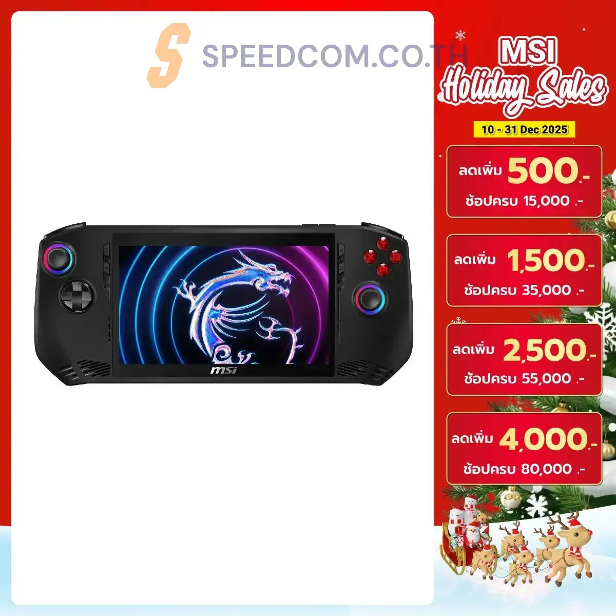 Portable Game Console MSI Claw A1M-008TH Intel Ultra 7 Black